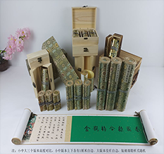 湖滨胡也佛金瓶梅秘戏图3卷-小中大三版